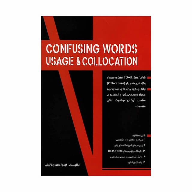 کتاب Confusing Words Usage and Collocation