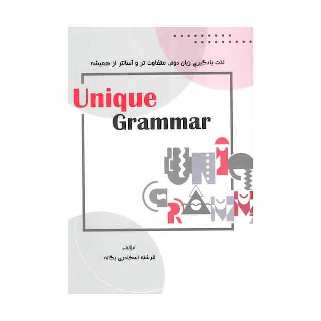 خرید کتاب Unique Grammar