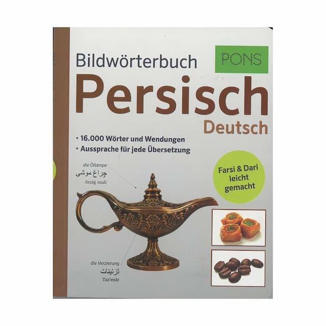 خرید کتاب Bildworterbuch persisch deutsch آلمانی فارسی PONS