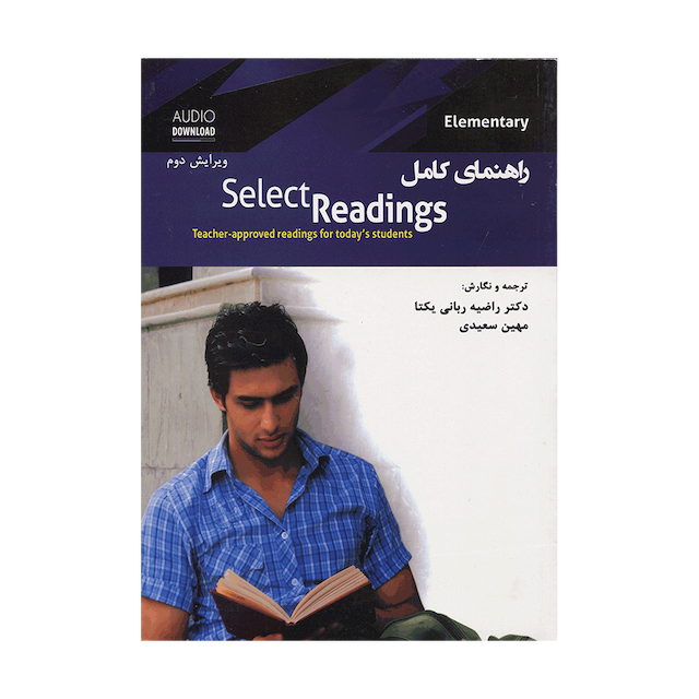 خرید کتاب راهنمای کامل  Select Readings elementary 2nd