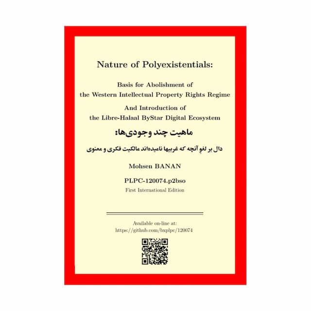 کتاب Nature of Polyexistentials