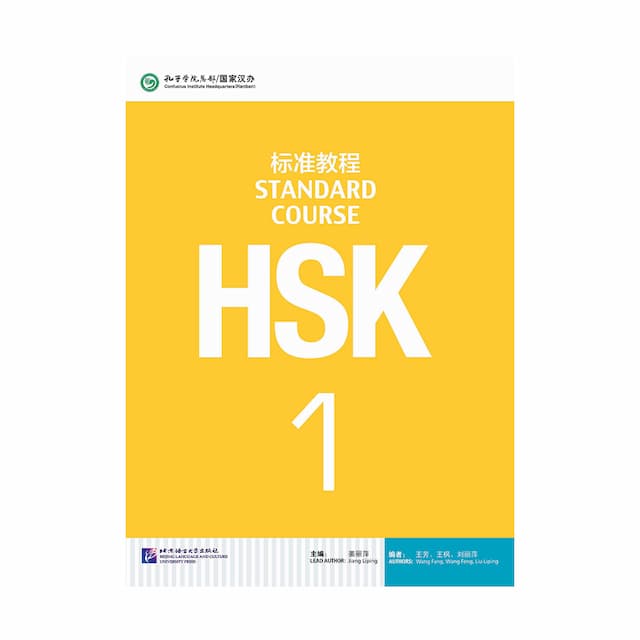 کتاب آموزش زبان چینی STANDARD COURSE HSK 1