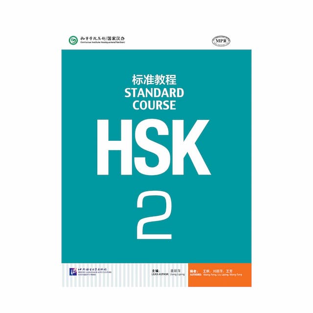 خرید کتاب hsk2