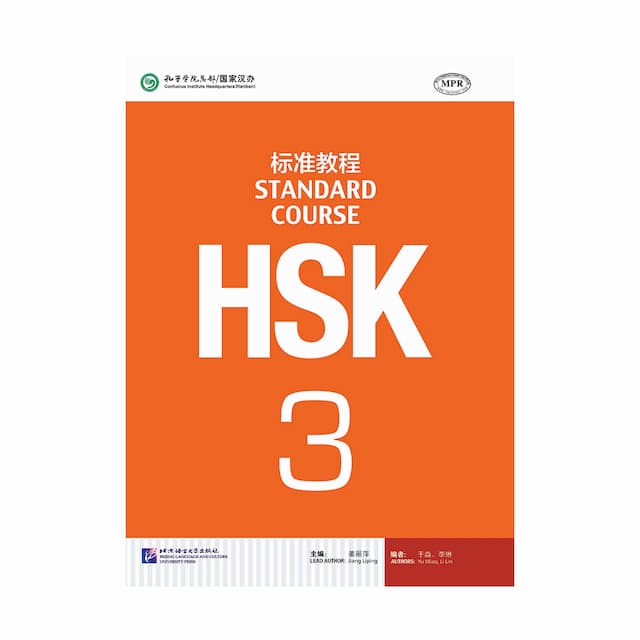 کتاب hsk3