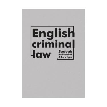 کتاب English Criminal Law