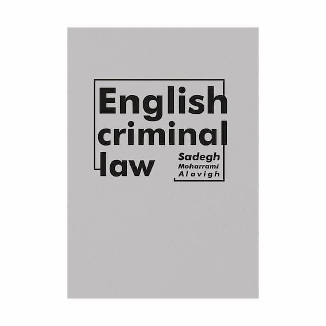 کتاب English Criminal Law