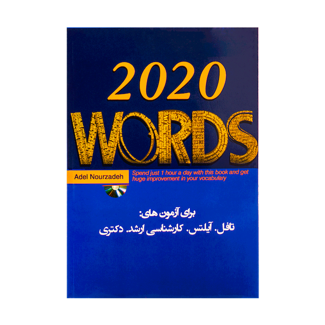 خرید کتاب 2020Words