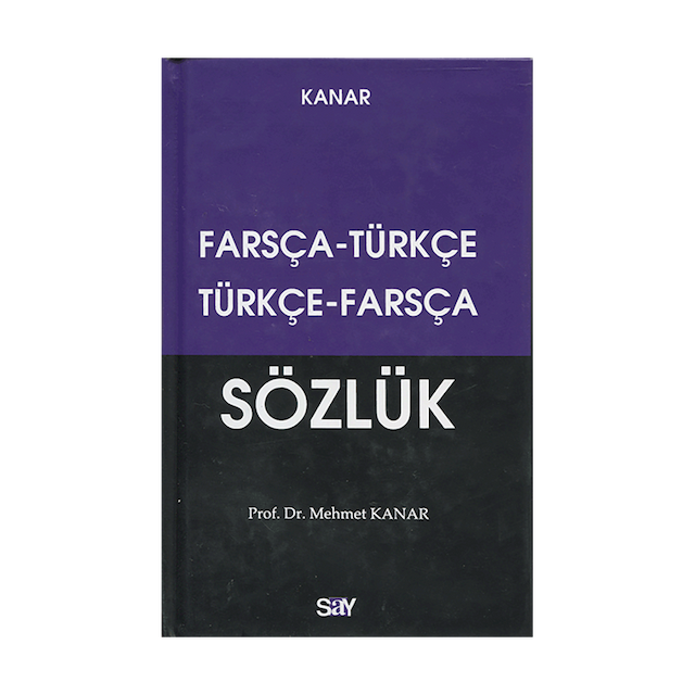 خرید کتاب فرهنگ دوسویه ترکی-فارسی / فارسی-ترکی