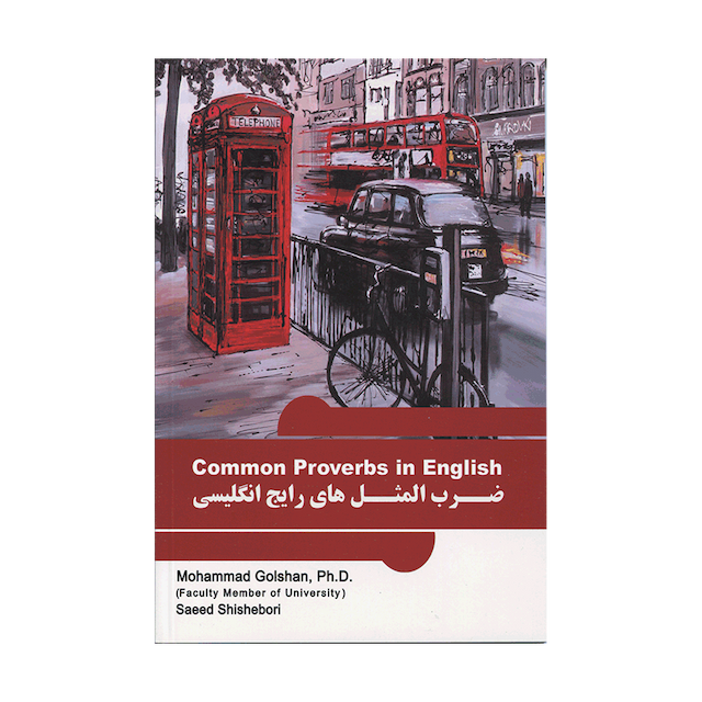 خرید کتاب Common Proverbs in English