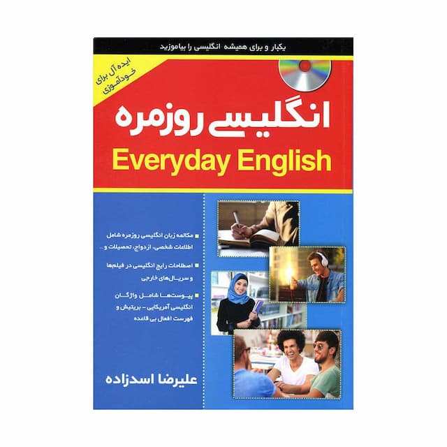 خرید کتاب Everyday English+CD انگلیسی روزمره