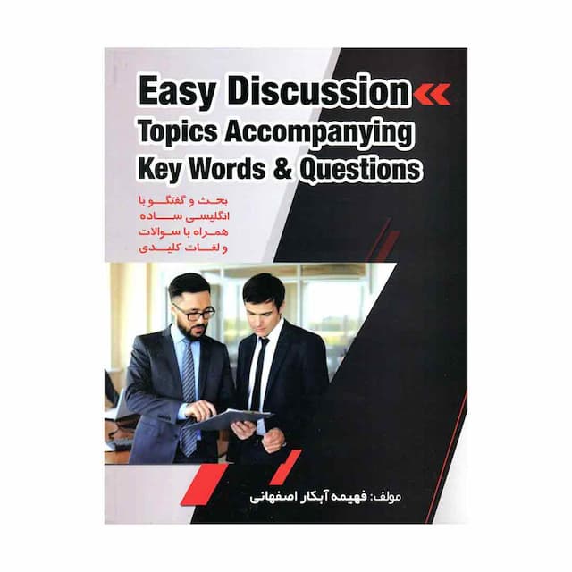 خرید کتاب Easy Discussion Topics Accompanying Key Words and Qusestions