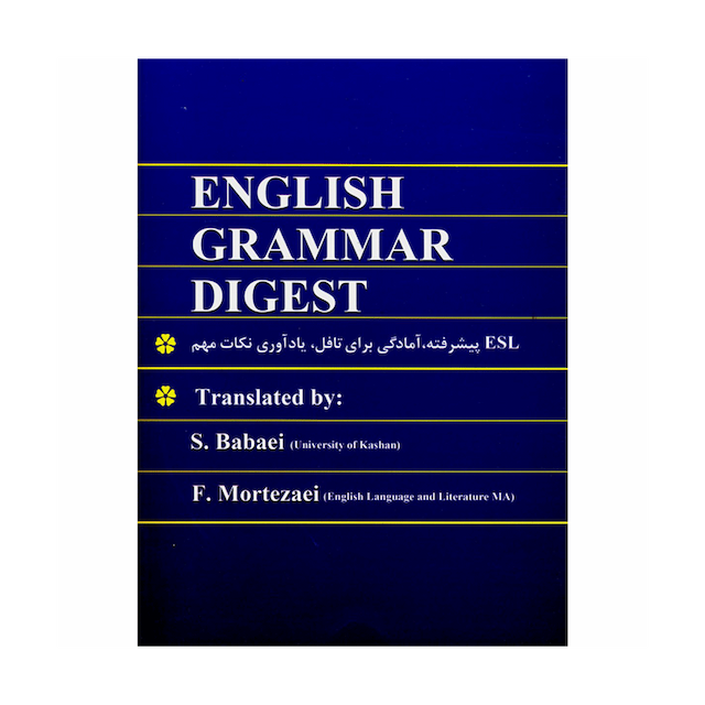 خرید کتاب Grammar Digest Complete Guide