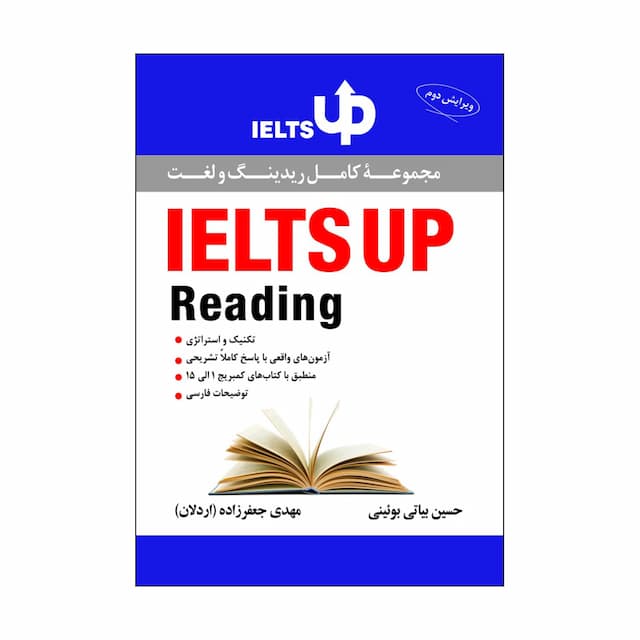 خرید کتاب Ielts Up Reading