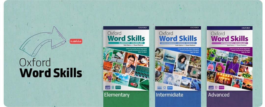 کتاب Oxford Word Skills