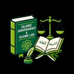 کتابهای فقه و حقوق اسلامی