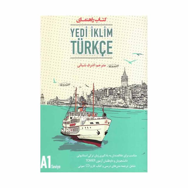 خرید کتاب راهنمای Yedi Iklim A1