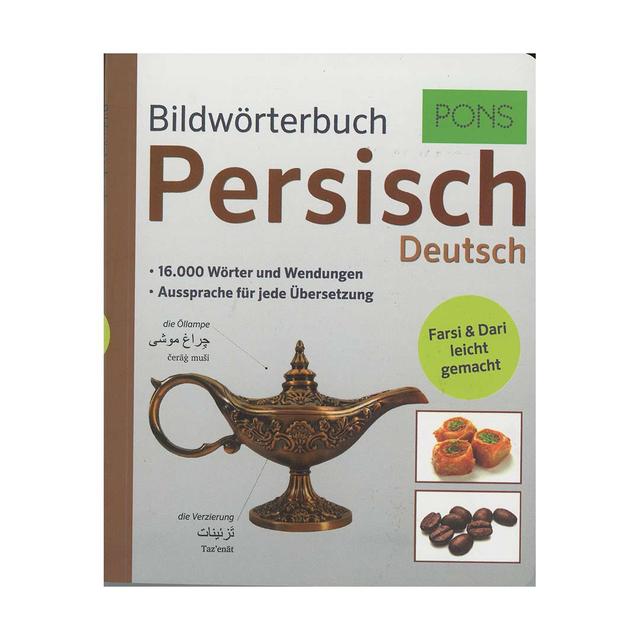 خرید کتاب Bildworterbuch persisch deutsch آلمانی فارسی PONS