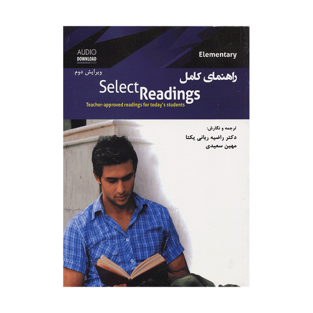 خرید کتاب راهنمای کامل  Select Readings elementary 2nd