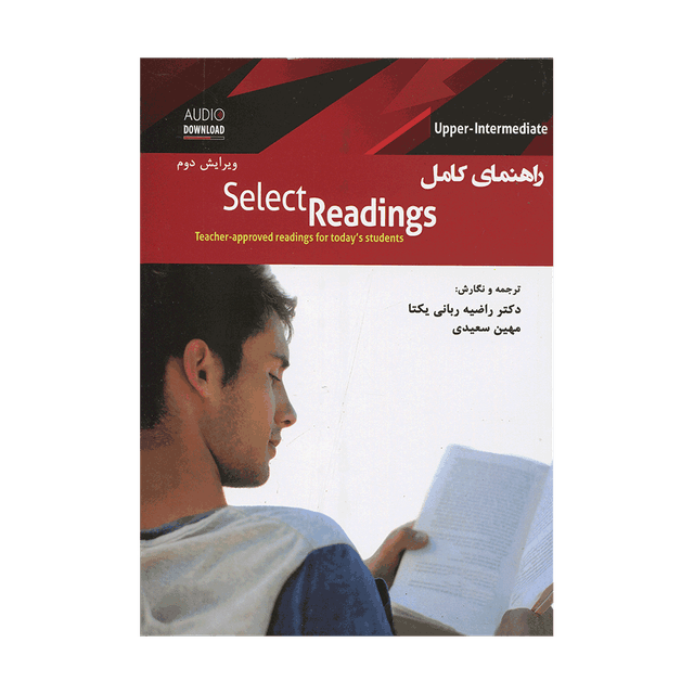 خرید کتاب  راهنمای کامل Select Readings upper-intermediate 2nd