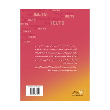 خرید کتاب Vocabulary 4 IELTS
