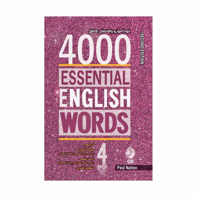 خودآموز و راهنمای کامل کتاب 4000 Essential English Words 4 اثر عبدالله قنبری