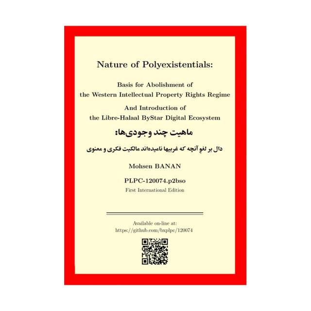 کتاب Nature of Polyexistentials