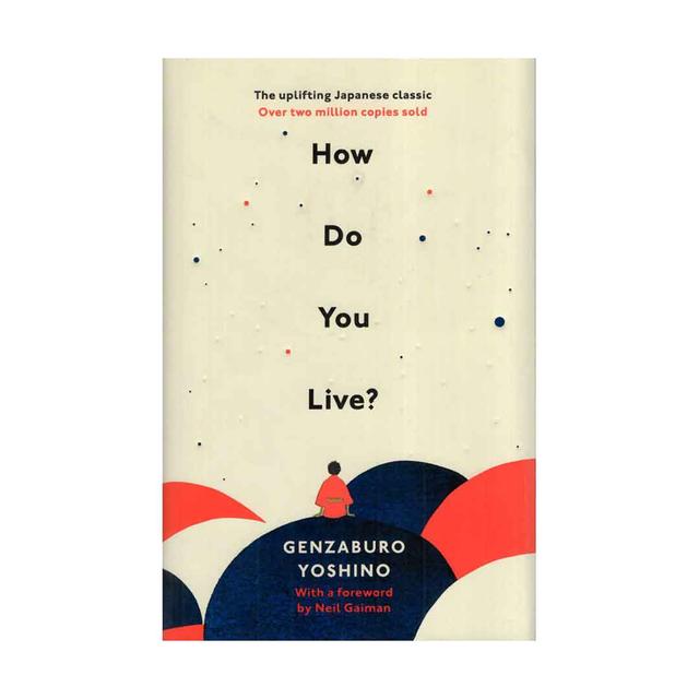 کتاب How Do You Live