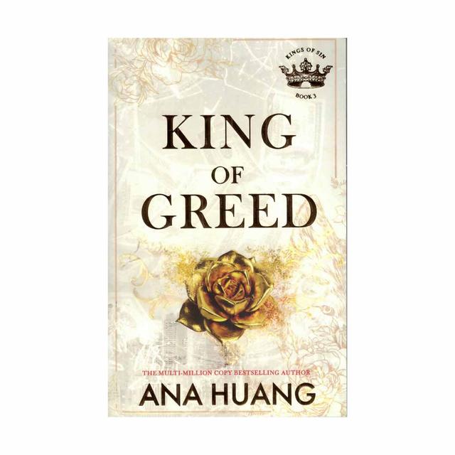 کتاب King Of Greed