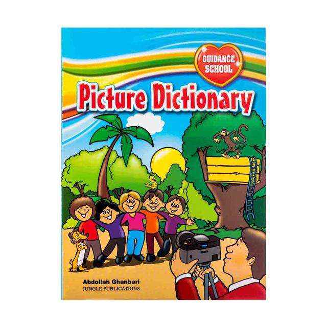 Picture Dictionary Guidance School