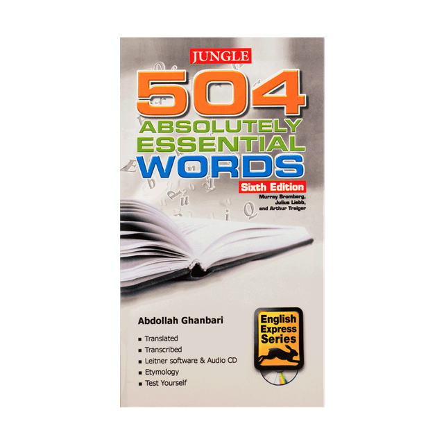کتاب آموزش سریع 504 واژه کاملا ضروری (ویرایش ششم)