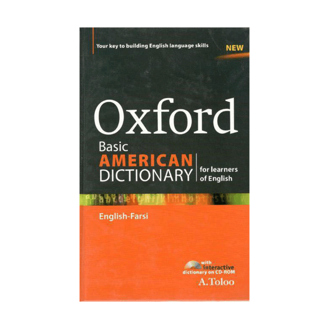 خرید کتاب آکسفورد بیسیک امریکن طلوعOxford Basic American+CD