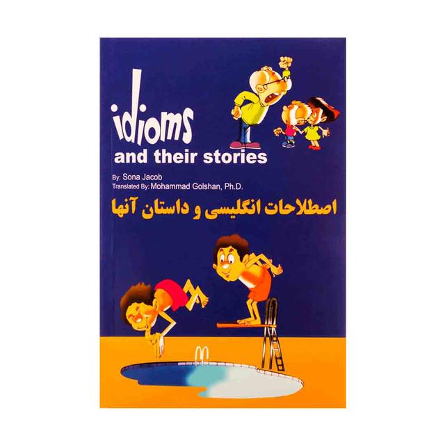خرید کتاب اصطلاحات انگلیسی و داستان آن ها