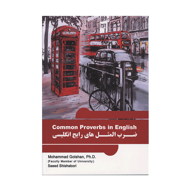 خرید کتاب Common Proverbs in English