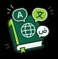 دیکشنری سایر زبانها