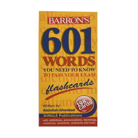 601Words-You-Need-to-Know-Flashcards-(1)_2