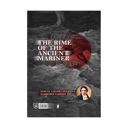 the-rime-of-the-ancient-mariner-