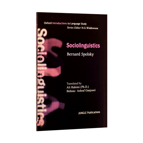 Sociolinguistics english book