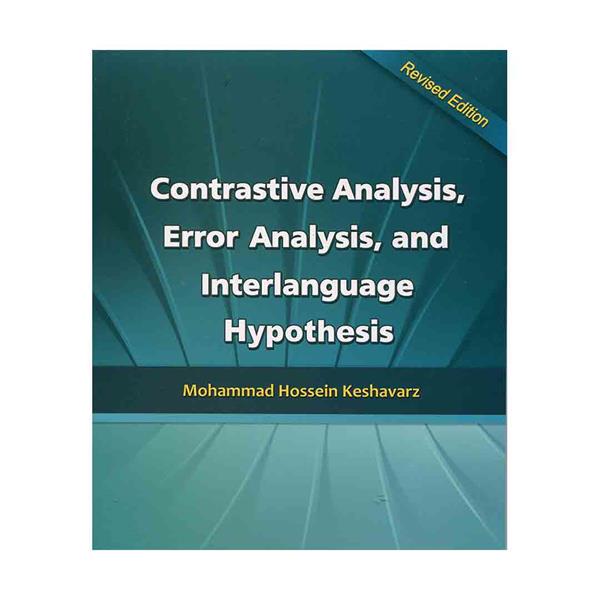 کتاب contrastive Analysis