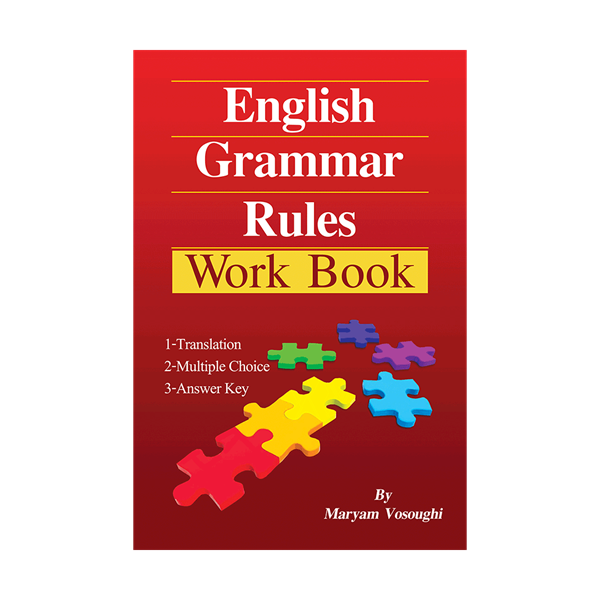 Английский язык grammar book. English Grammar book. Grammar книга. Basic English Grammar. Books about English Grammar.