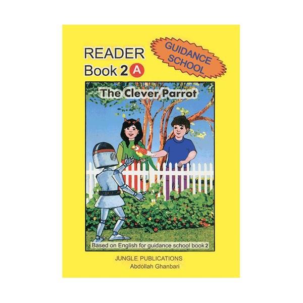 guidance school reader book 1A