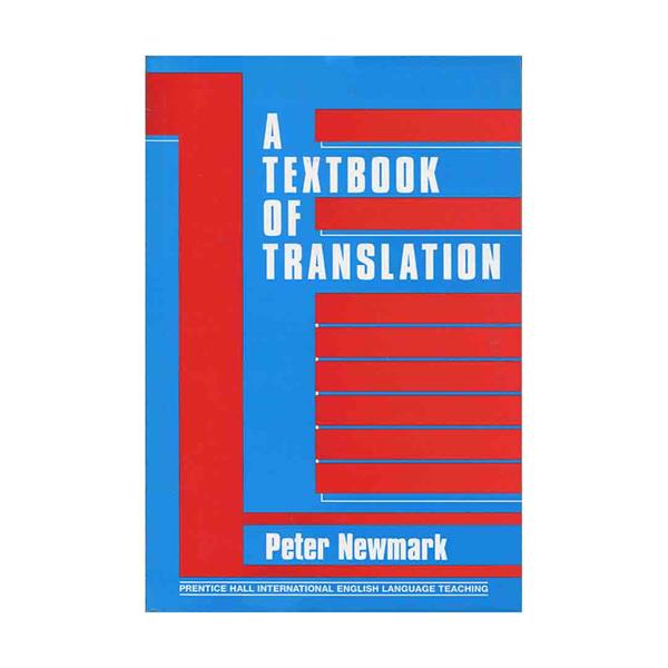 خرید کتاب نیو مارکA Textbook of Translation