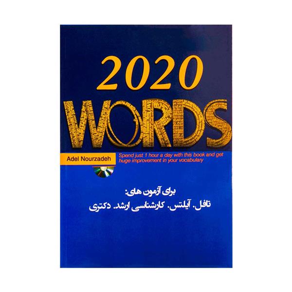 2020Words English IELTS Book