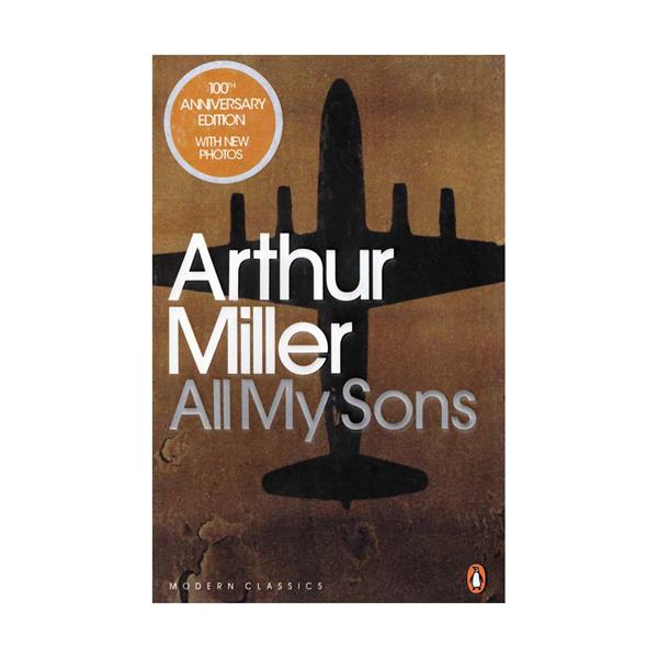All My Sons English novel