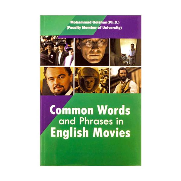 Common Words and Phrases in English Movie+CDگلشن