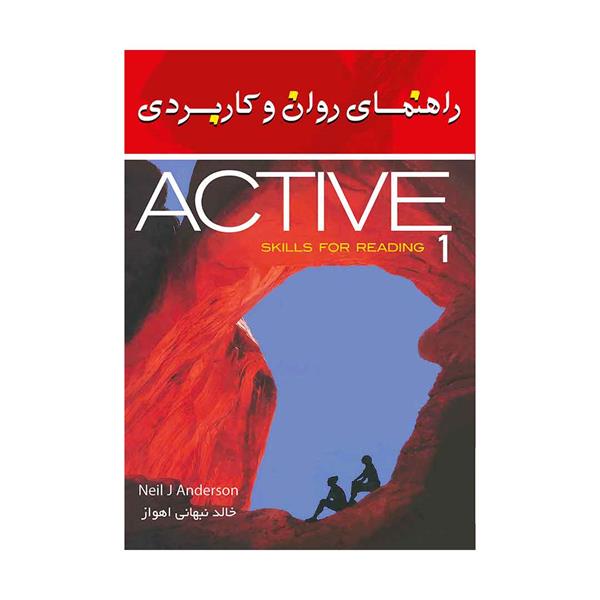 خرید کتاب راهنمای Active Skills For Reading 1