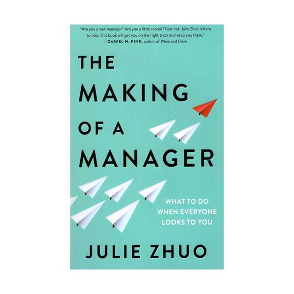 کتاب The Making of a Manager
