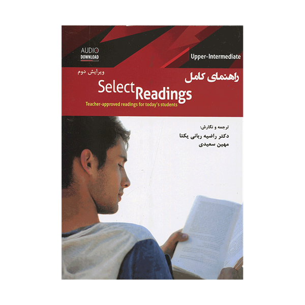 خرید کتاب  راهنمای کامل Select Readings upper-intermediate 2nd
