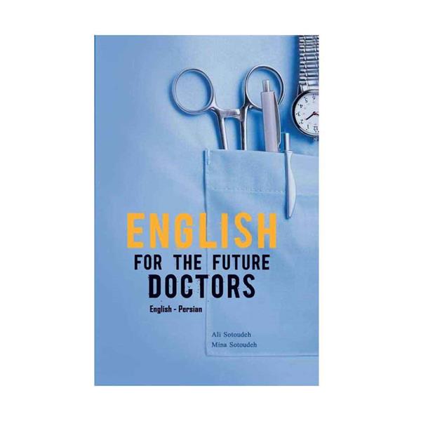 خرید کتاب English for the Future Doctors