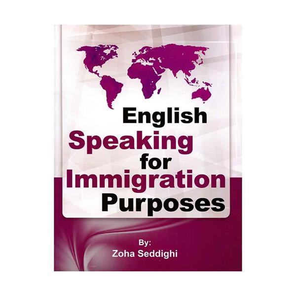 خرید کتاب English Speaking For Immigration Purposes