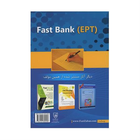 fast-bank-_3